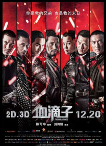 [无删减]说谎